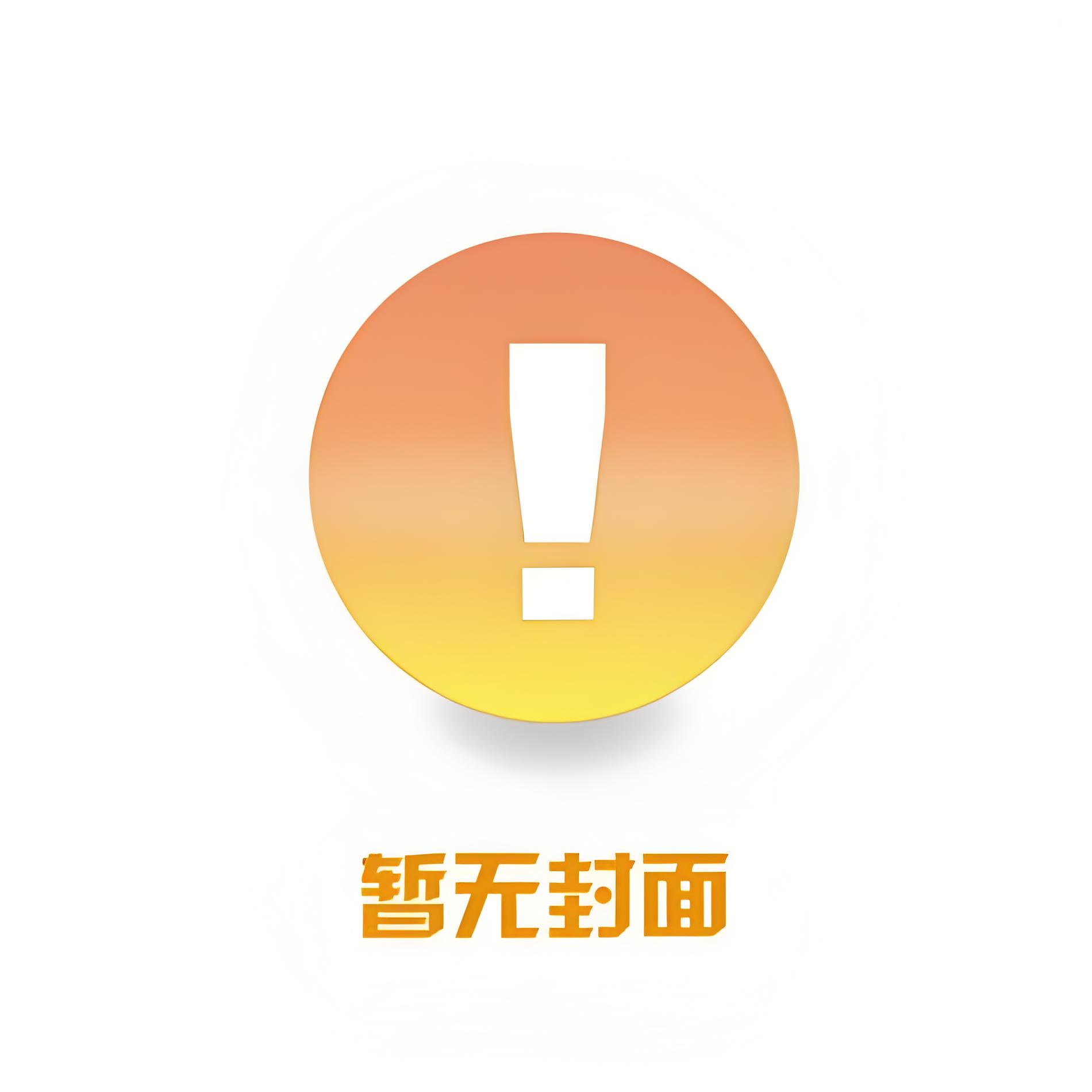晨曦CMS集群底层运行稳定提速实战技巧